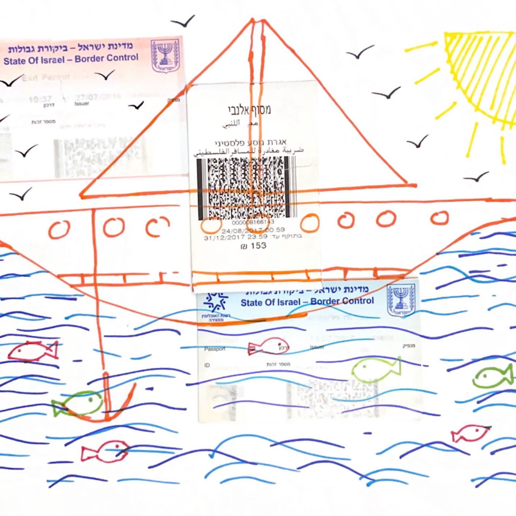 a collage made of receipts and documents. One document says 'state of israel border control'On top of this collage is a drawing of a boat